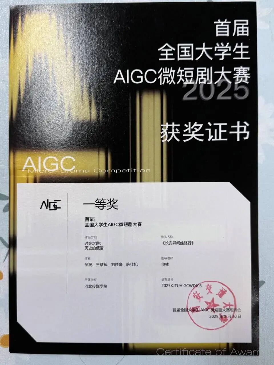 相关文章他与团队的作品不仅在豪门体育