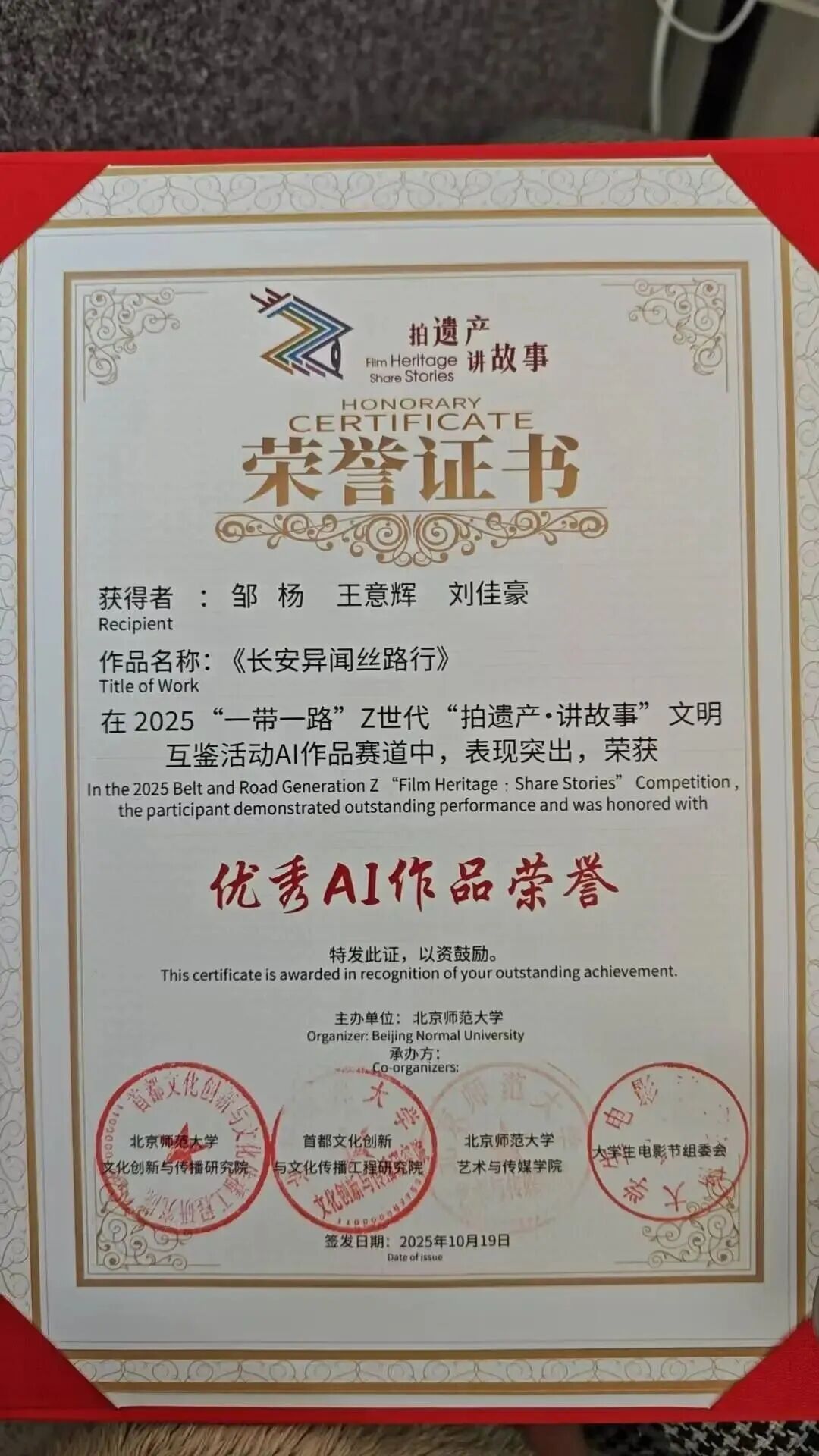 见证了他从“探索”到“领航”的蜕变