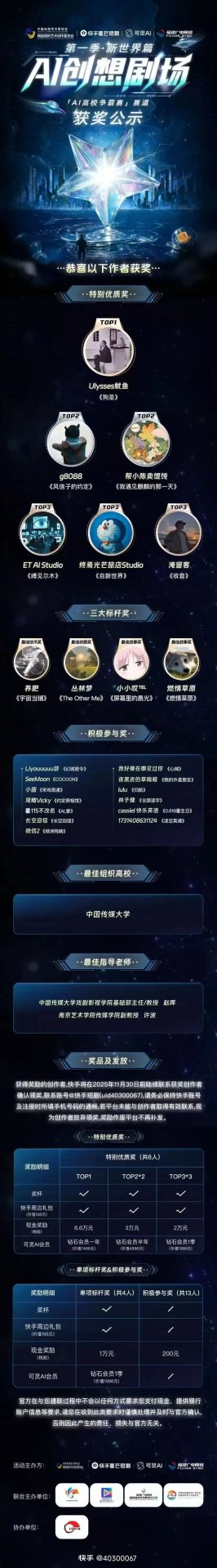 继续了解