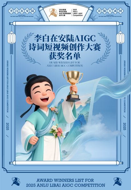 也在注重商业价值与市场转化的金投赏等