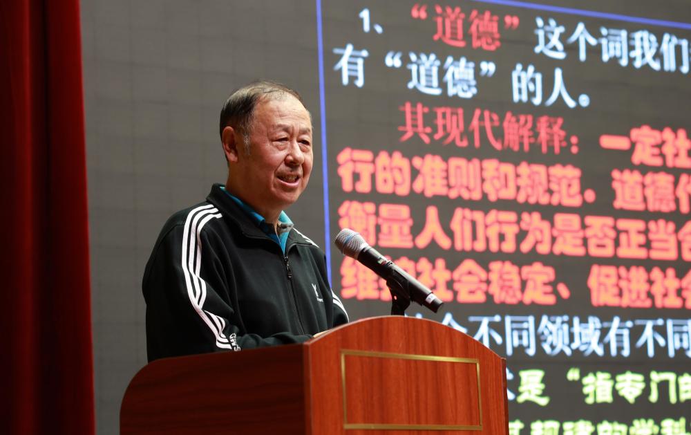 锻炼高尚品格