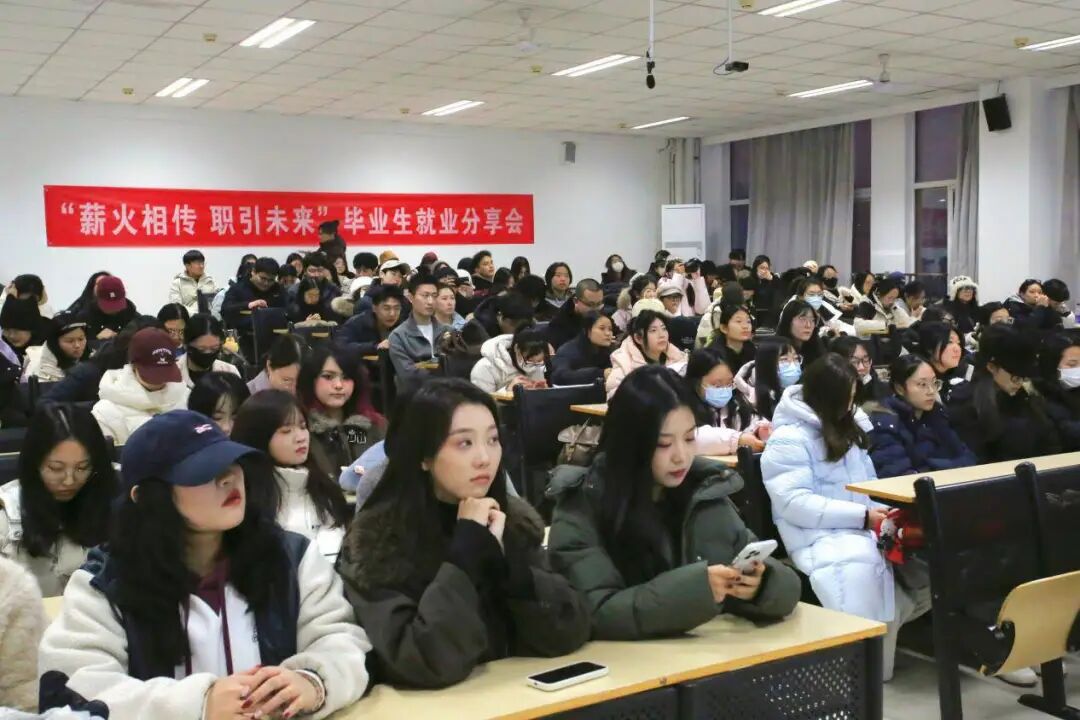 本次就业分享会在同学们意犹未尽的讨论