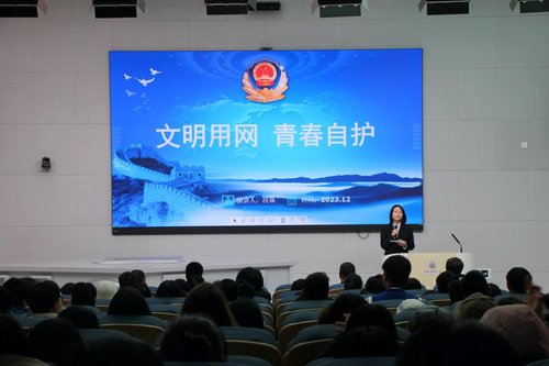 筑牢网络安全“防火墙” 相关文章