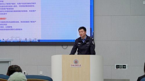 筑牢校园网络安全防线