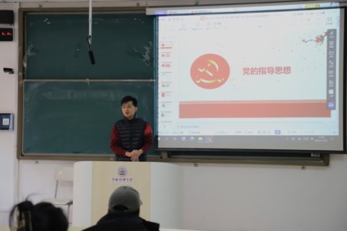 夯实精神之本