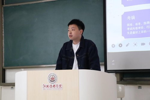提升就业技巧