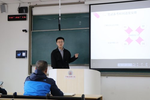 继续了解获取就业信息