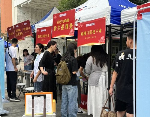 豪门国际福利入口迎来了充满朝气与憧憬