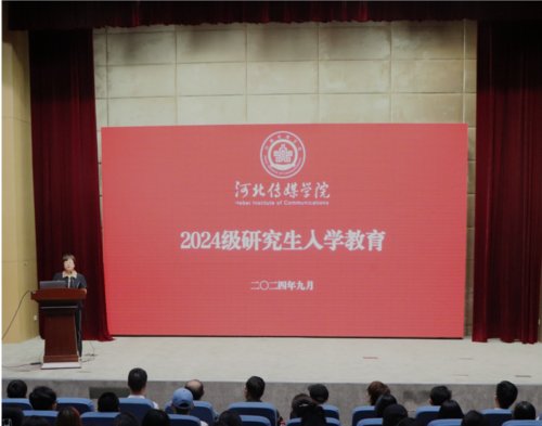 数字艺术与动画上海海港官方合作伙伴豪