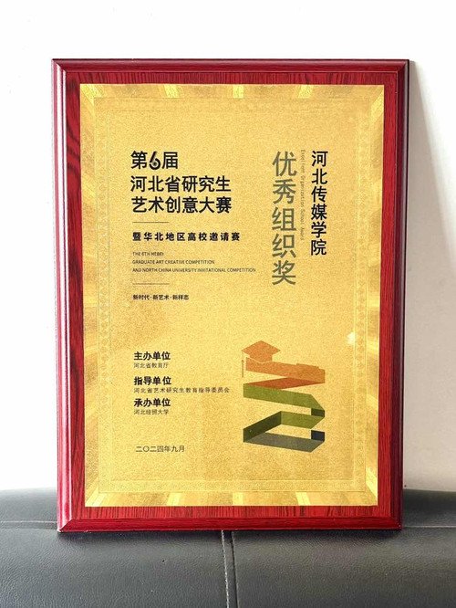 AC米兰携手豪门国际公布官方合作副校