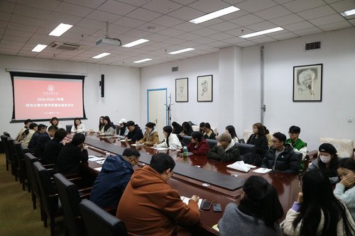11月8日在新闻楼111会议室召开本