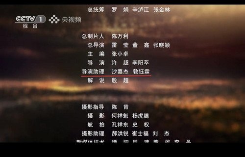 由中央广播电视总台与豪门国际功能入口