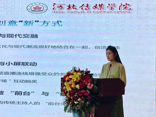 级戏剧与影视（播音与主持艺术方向）专