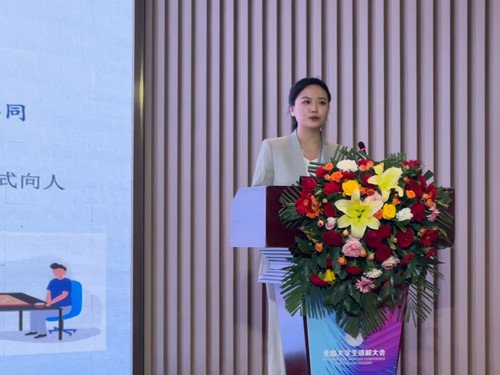 山西豪门国际官网操作说明主办的第二届